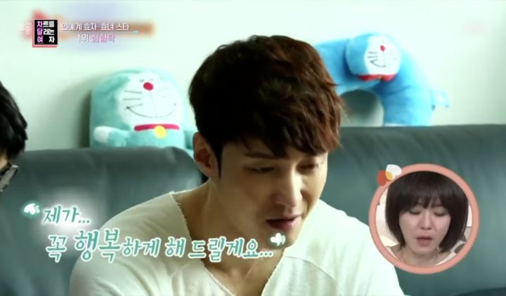 부모님의 부동산 투자 실패로 재산처분한 심형탁 | 인스티즈