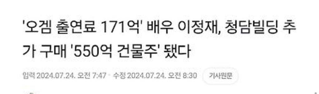 오징어게임 진짜 이거맞는거임??? (스포 x) | 인스티즈