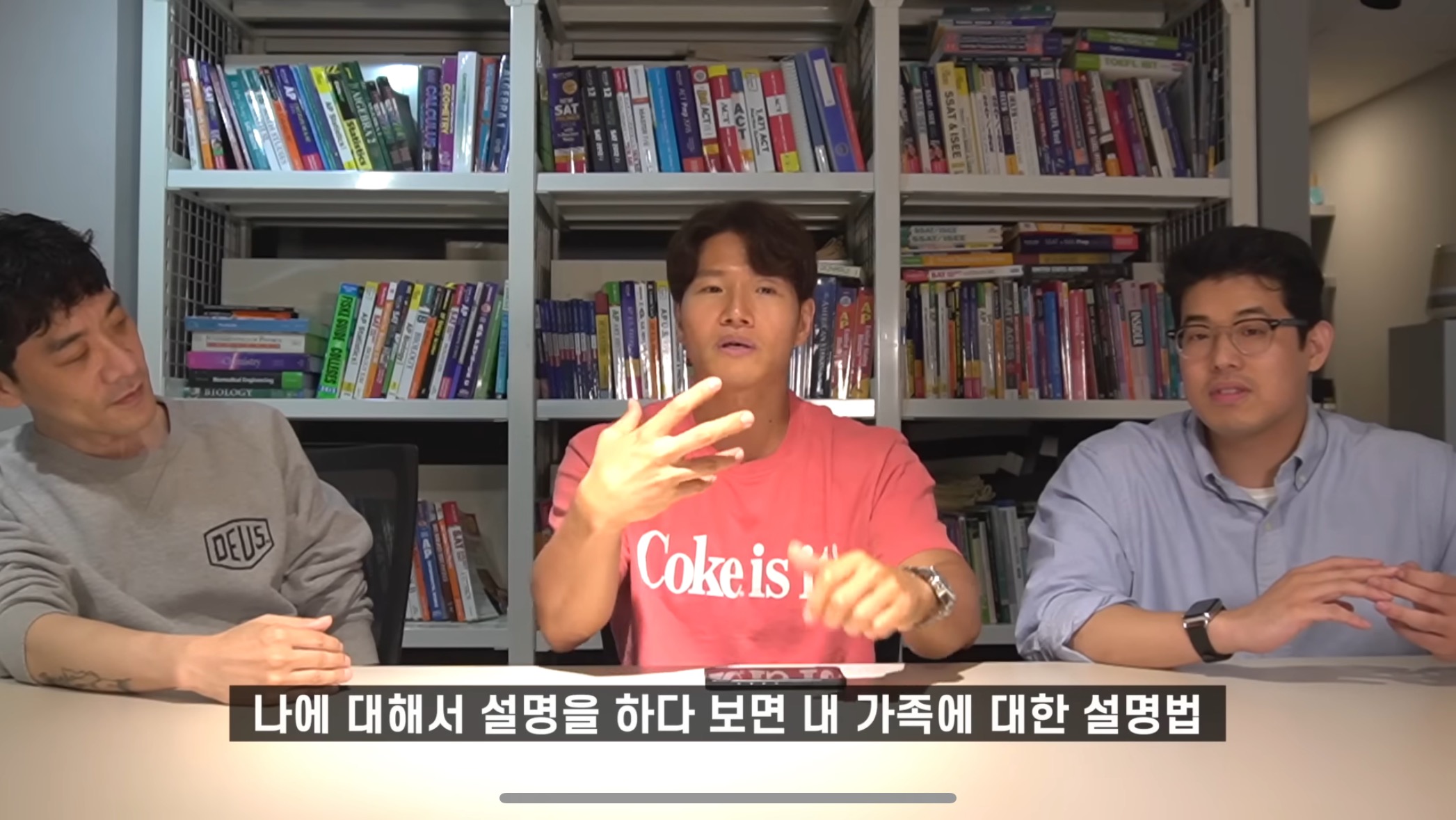 효과 있다고 하는 김종국 영어회화법.jpg | 인스티즈