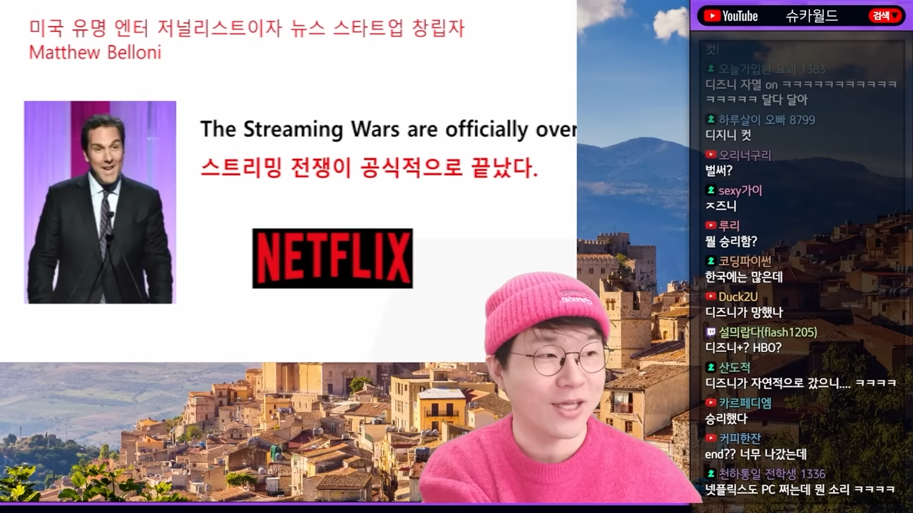 OTT 전쟁은 끝났다 | 인스티즈