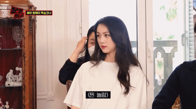 [문명특급] 탕웨이에게 요즘 소맥 마는 법 알려주는 재재보고 오열하는 박해일 | 인스티즈