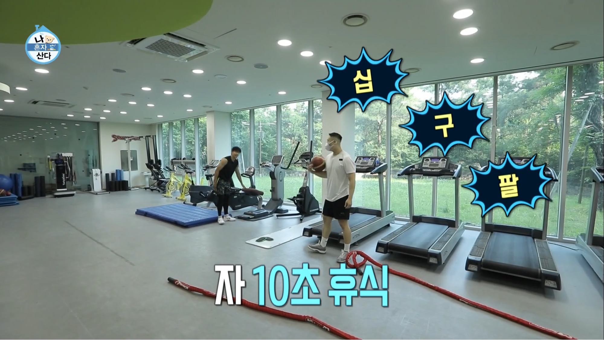 보는 사람이 다 힘들었던 나혼자산다 허훈편 | 인스티즈