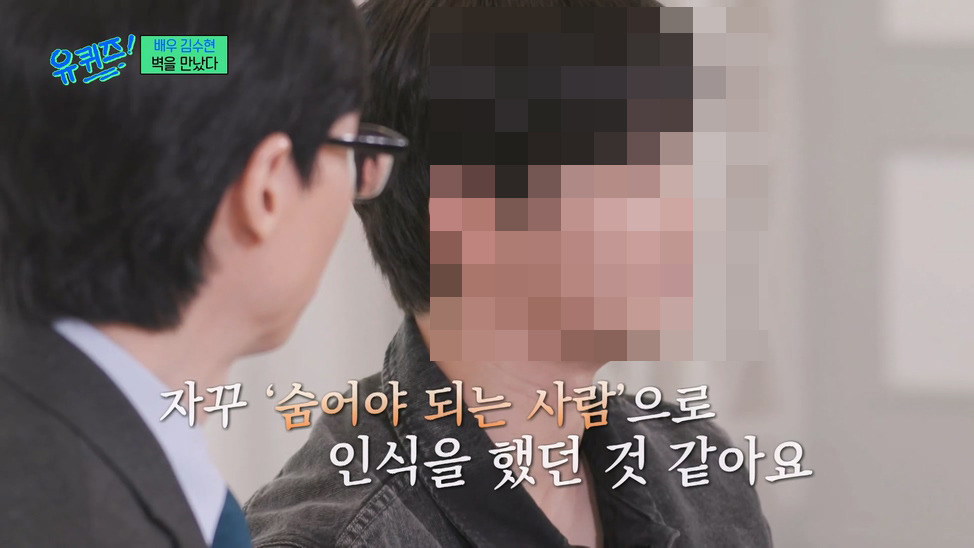 김수현이 20대에 많은 것을 이뤄내고 즐기지 못했던 이유 | 인스티즈