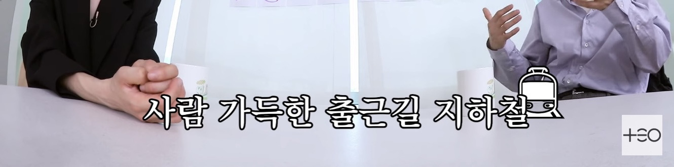 직장인들의 9-6 삶이 뭔지 드디어 깨달은 아이돌 | 인스티즈