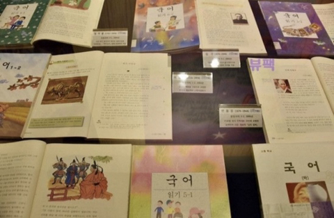 박물관에 박제된 90년대생들의 초등학교 교과서 | 인스티즈
