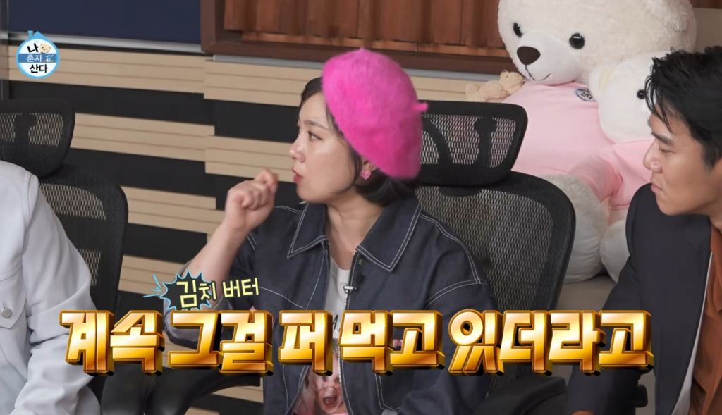 나래김치 이미지