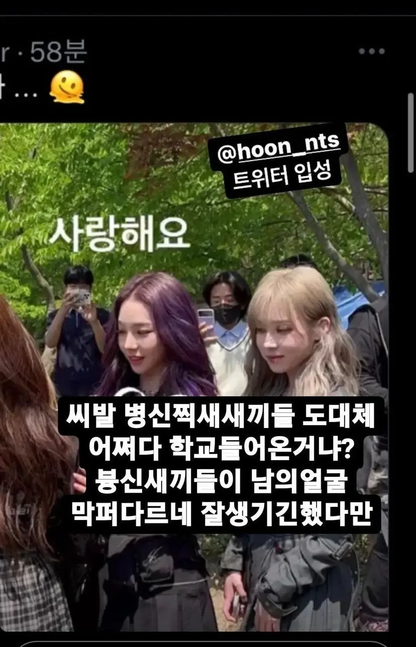 경복고 학생들 인스타스토리 수준 | 인스티즈