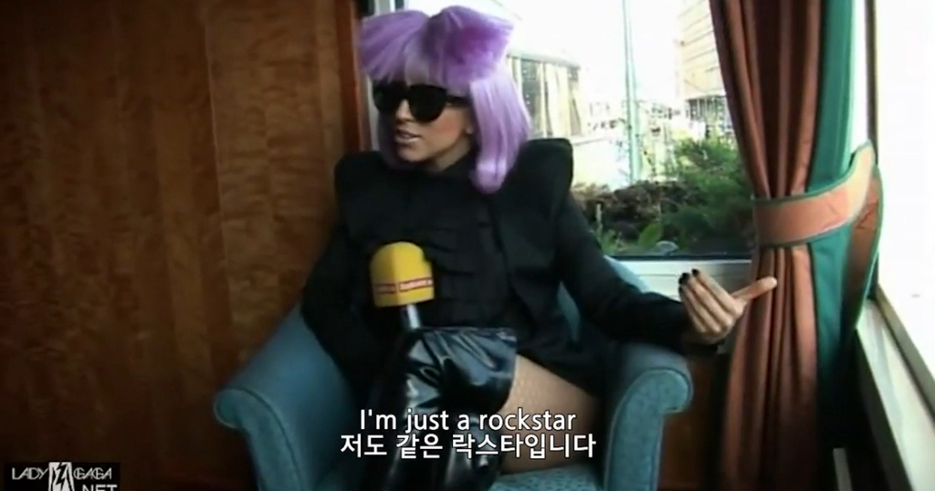 무례한 기자 개패고 다니던 시절의 레이디 가가.jpg | 인스티즈