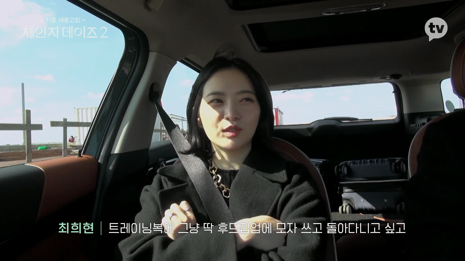 나랑 너무 잘 맞는 사람과 데이트 할 때.jpgif | 인스티즈