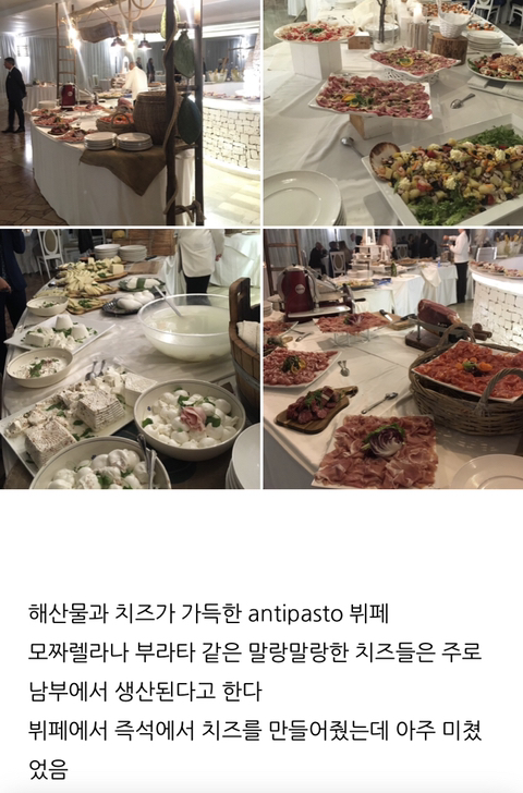 이탈리아 남부 결혼식은 4일동안 결혼식하면서 먹는거 알지? | 인스티즈