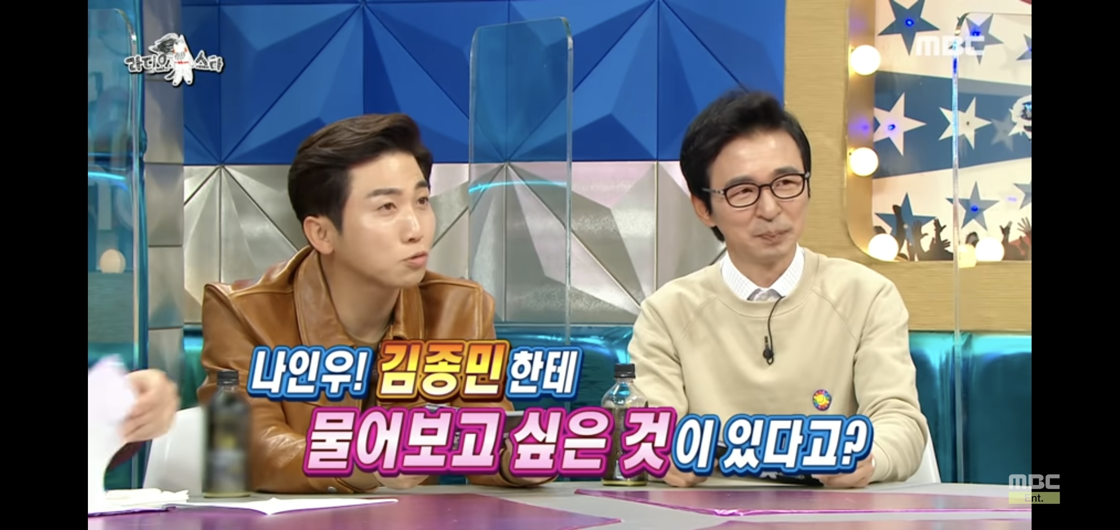 나인우 방송에서 하는 짓 보니까 1박2일에 정말 잘 어울릴 것 같음.jpg | 인스티즈
