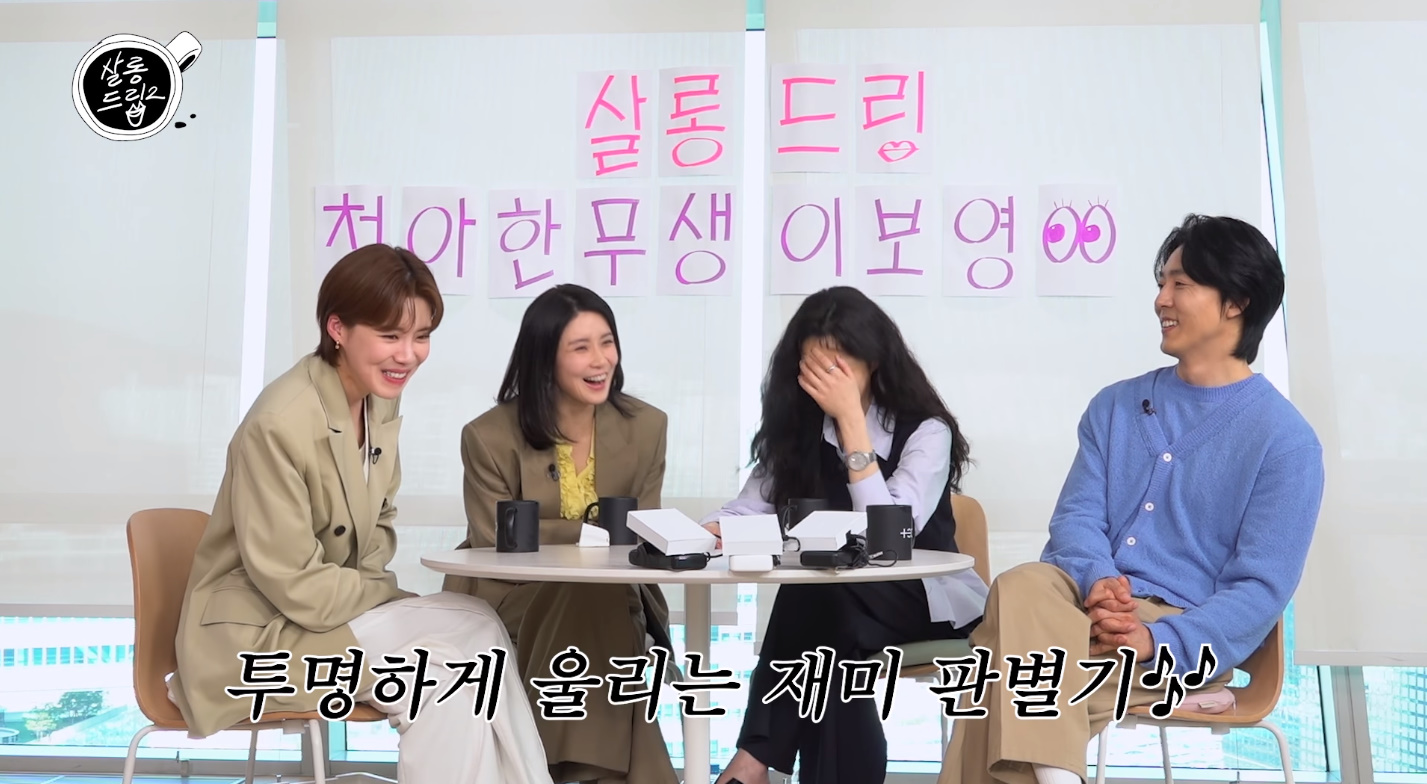 대대대문자 J인 이청아의 알람 사용법 | 인스티즈