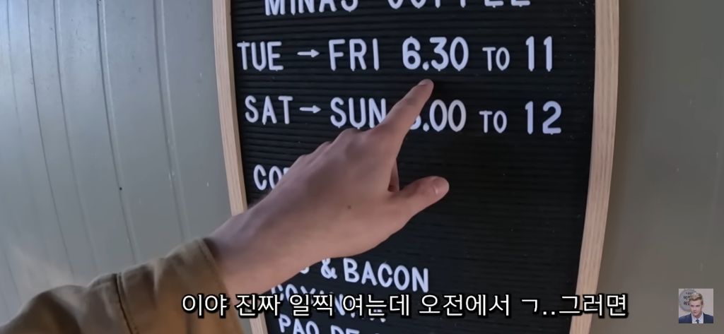 오전 6시에 문여는 호주 로컬 카페 | 인스티즈
