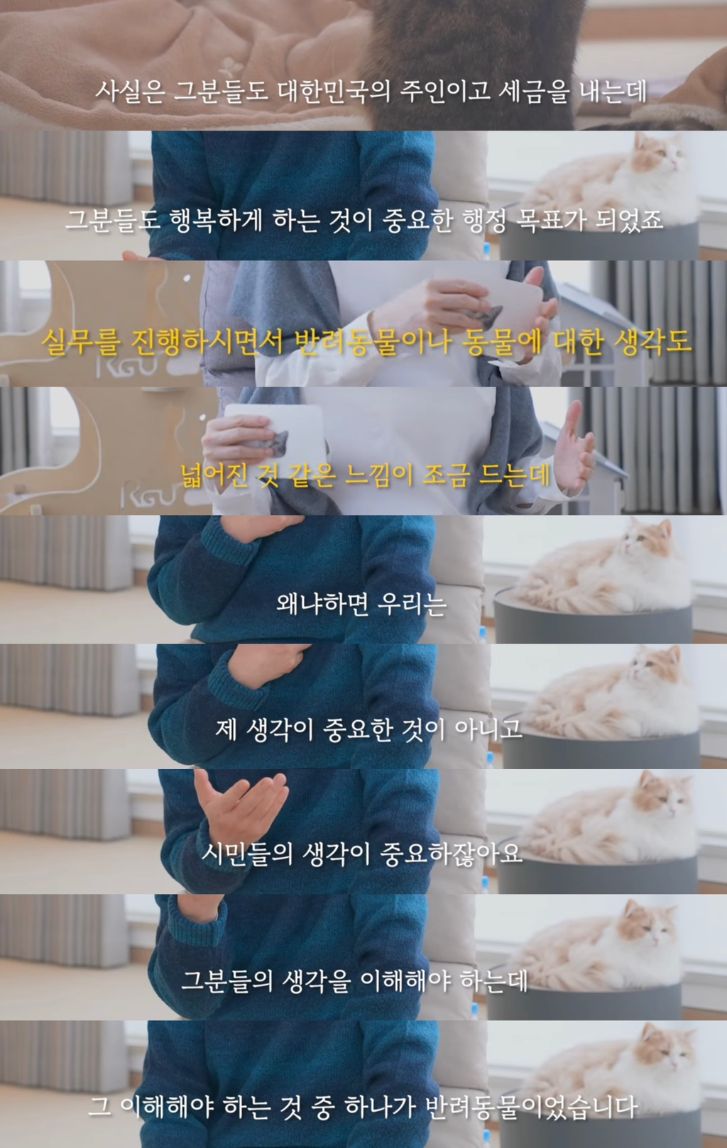 이재명이 생각하는 동물복지정책 | 인스티즈