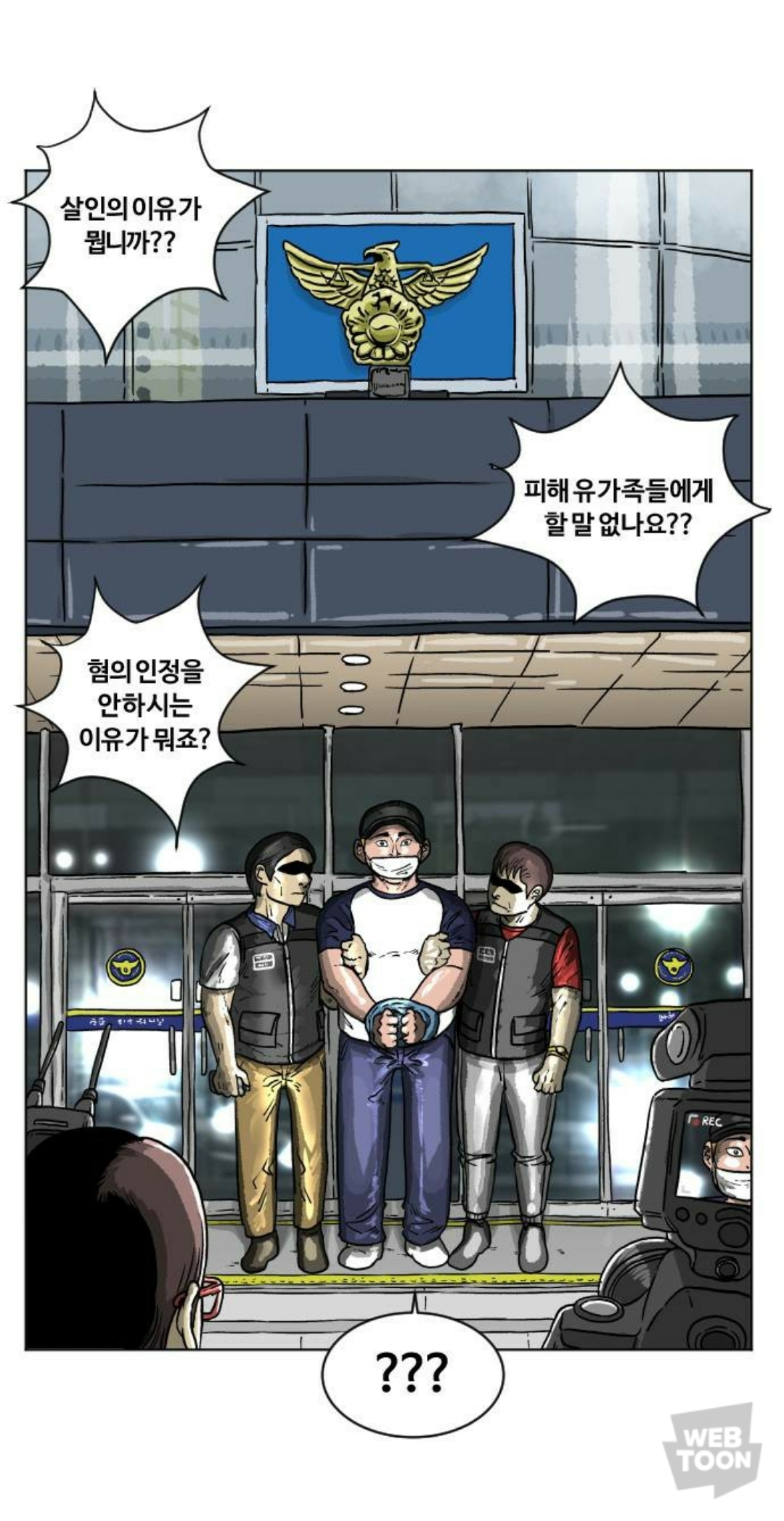 아들이 살인사건의 범인으로 잡혀들어갔다가 17년만에 무죄로 풀려났는데 아들이 뭔가 이상하다.. | 인스티즈