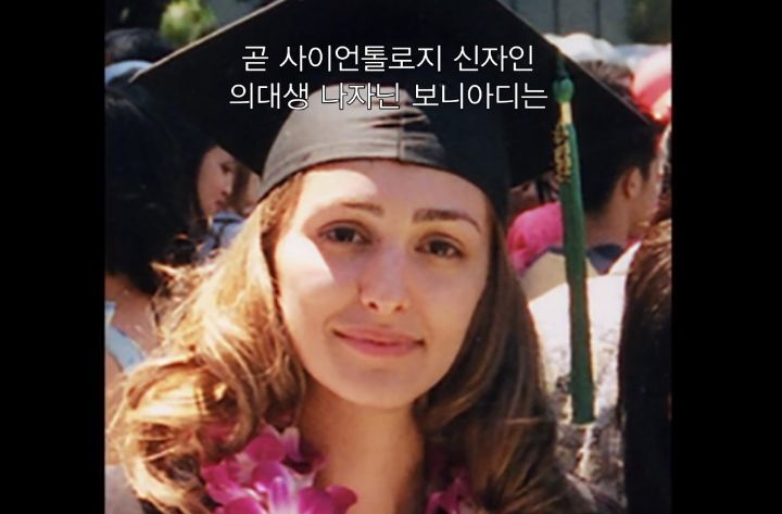 사이비 종교 2인자로 활동하며 성상납 받은 톰 크루즈 | 인스티즈