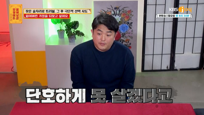 [무엇이든물어보살] 역대급 빡친 서장훈 맞는말 대폭주 | 인스티즈