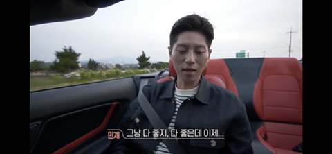 환승연애 코코의 엔딩 | 인스티즈