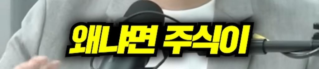 장사의 신과 김세의의 가로세로연구소 주식이 50:50 이지만 무조건 장사의 신이 이기는 이유 | 인스티즈