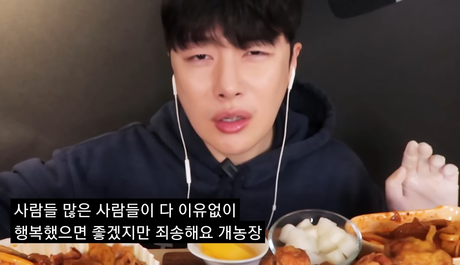 펫샵 관련 소신 발언하는 먹방 유튜버 | 인스티즈