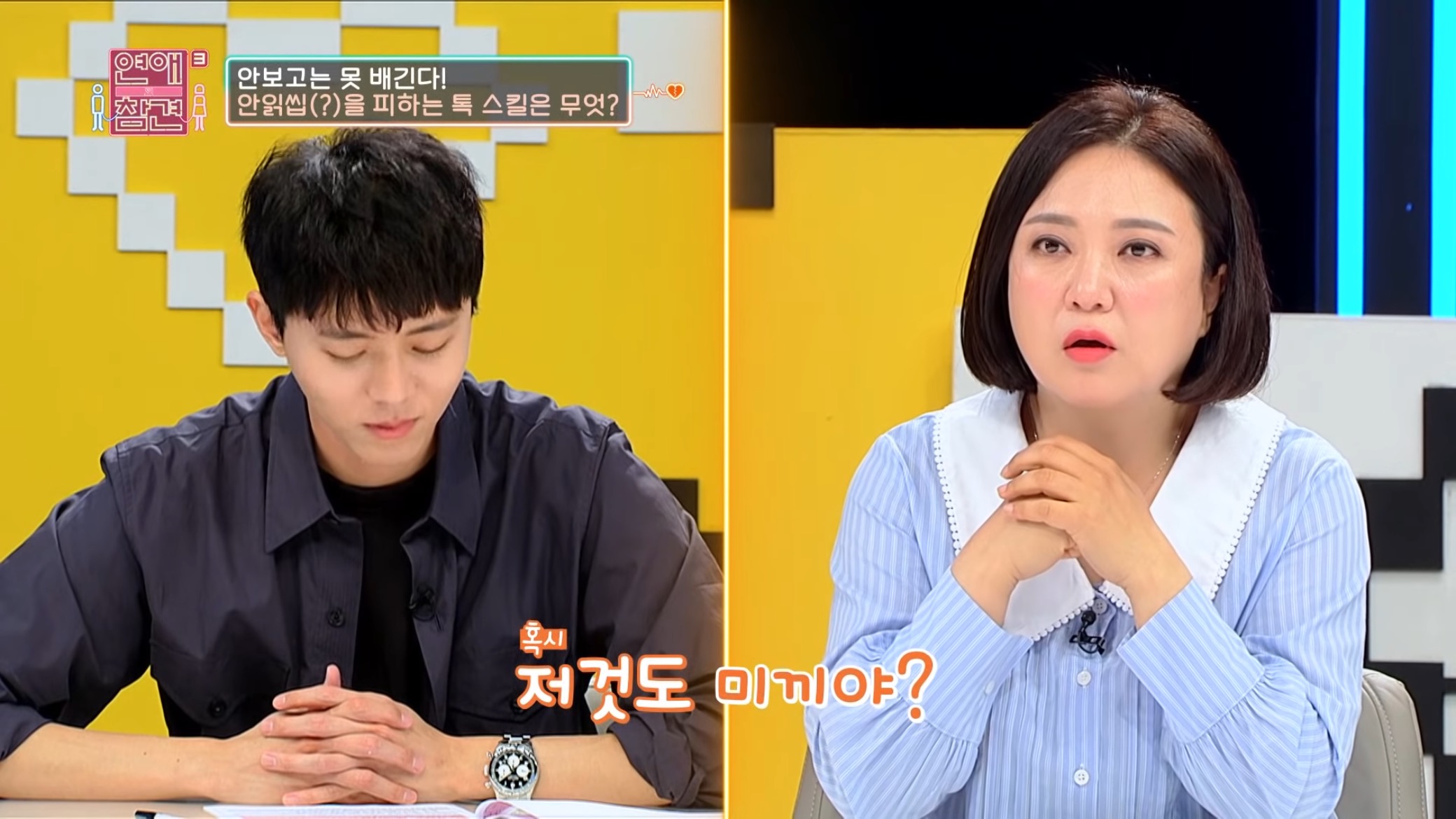 잠수 타던 프로잠수러 남친이 보낸 것...jpg | 인스티즈