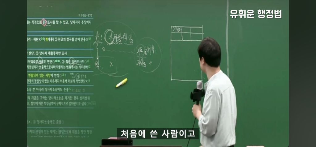 공무원 보고서 결재받을때 | 인스티즈