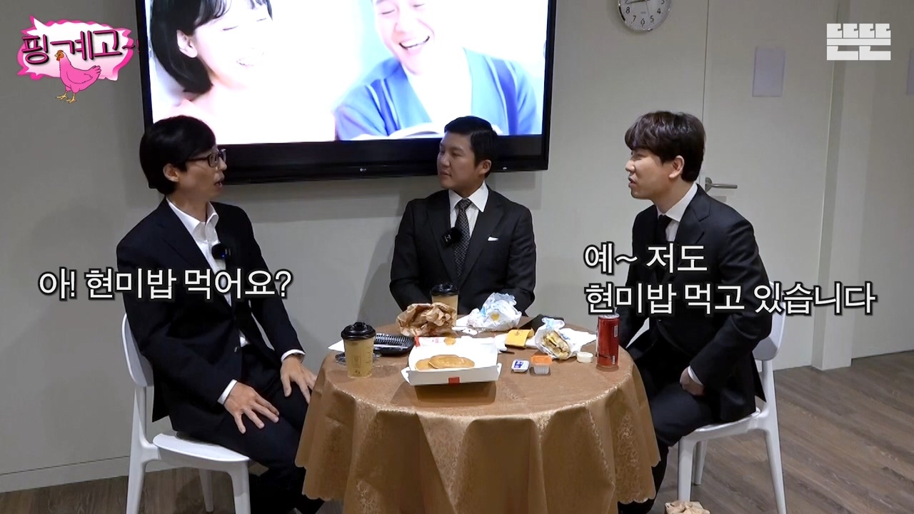 유재석이 말한 본인 스케줄.jpg이모티콘 맨 윗줄이 내일 기분이래 | 인스티즈