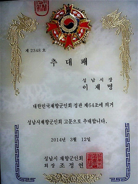 진짜 애국보수 이재명 | 인스티즈