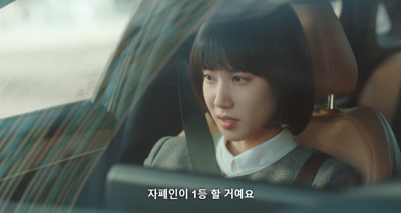 [이상한변호사우영우] "우영우 변호사는 그런 거 잘 모르나?"라는 말의 뜻 | 인스티즈