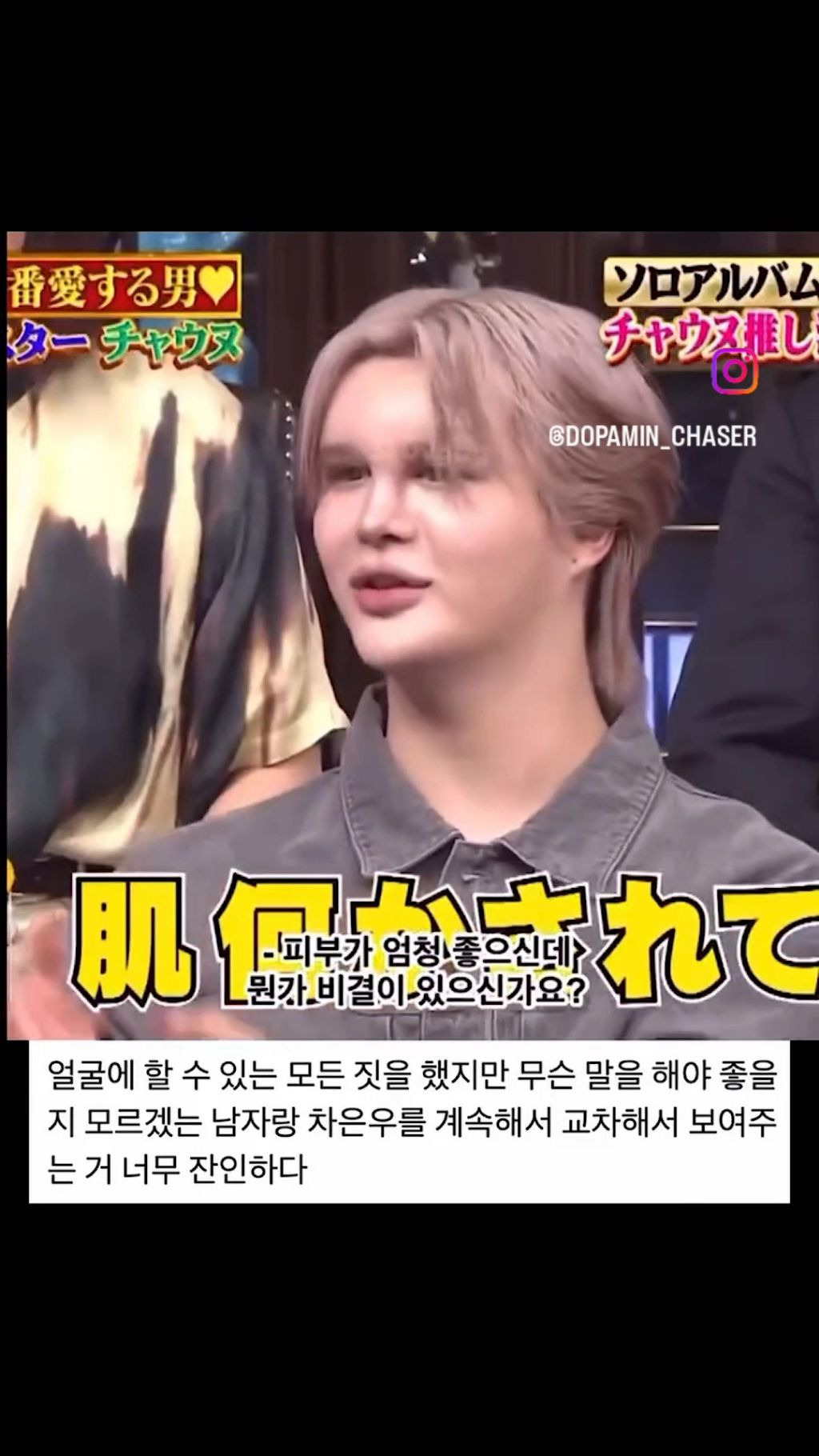 차은우랑 얼굴 교차해서 보여주는 거... 잔인하다.. | 인스티즈