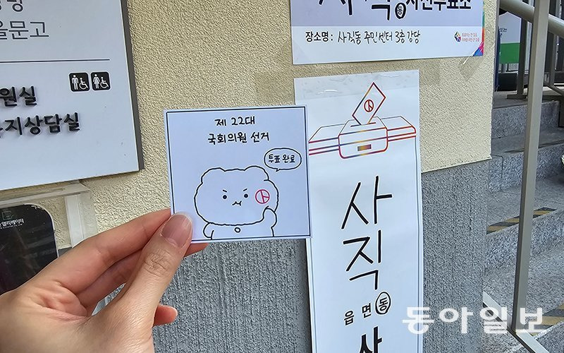 시위 응원봉 이전에 여자들이 만든 정치 문화 | 인스티즈