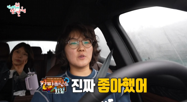 궁 VS 커피 프린스 로 엄청 갈린다는 윤은혜 레전드 키스신.jpg | 인스티즈