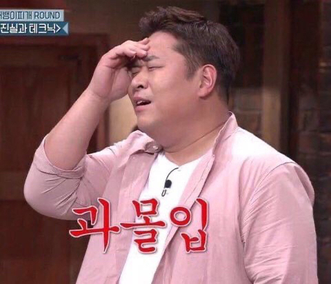 해외에서 한국말 함부로 하면 안되는 이유 | 인스티즈