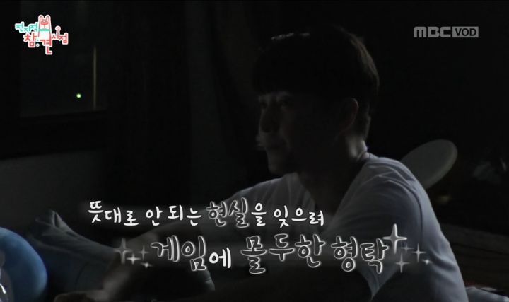 부모님의 부동산 투자 실패로 재산처분한 심형탁 | 인스티즈