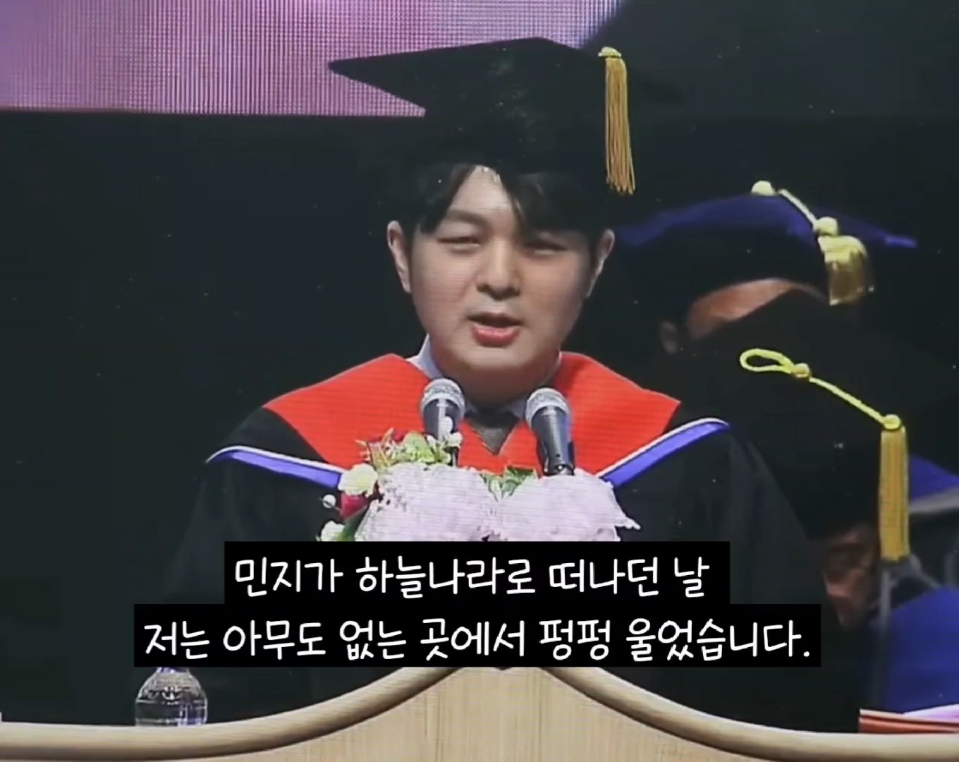 카이스트 졸업 연설 레전드 | 인스티즈