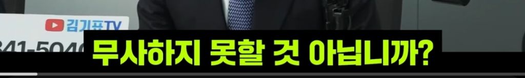 탄핵 인용이라는 설득력 있는 근거 | 인스티즈