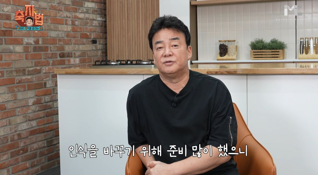 이번에 아예 통영 수산물 축제 새로 만든 백종원.JPG | 인스티즈