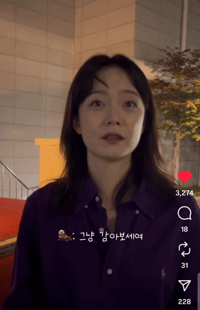 주접멘트에 진심으로 감동받은 전소민🐸 | 인스티즈