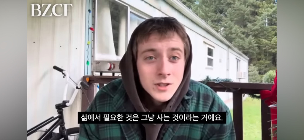 어떻게 살아야 할지 모르겠을 땐 "그냥 존재하기, Just exist” | 인스티즈