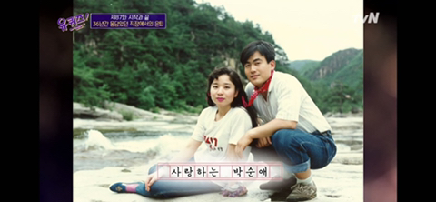 [유퀴즈] 닉게 여시들 눈물 비상 걸린 , 정년퇴임한 어느 아버님이 하늘에 있는 아내에게 보내는 편지 | 인스티즈