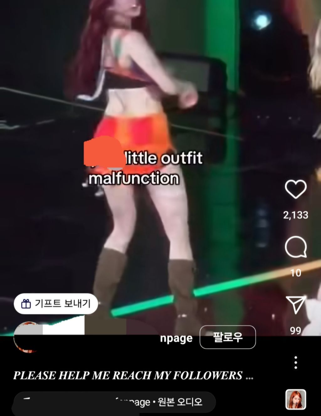 여자아이돌 짧은 의상 지적하는 외국 케이팝 팬들 - 악플달면 쩌리쩌려버려 - ＊여성시대＊ 차분한 20대들의 알흠다운 공간