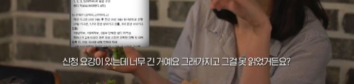 스마트폰 많이 하다보면 겪는 치명적 부작용 .jpg | 인스티즈