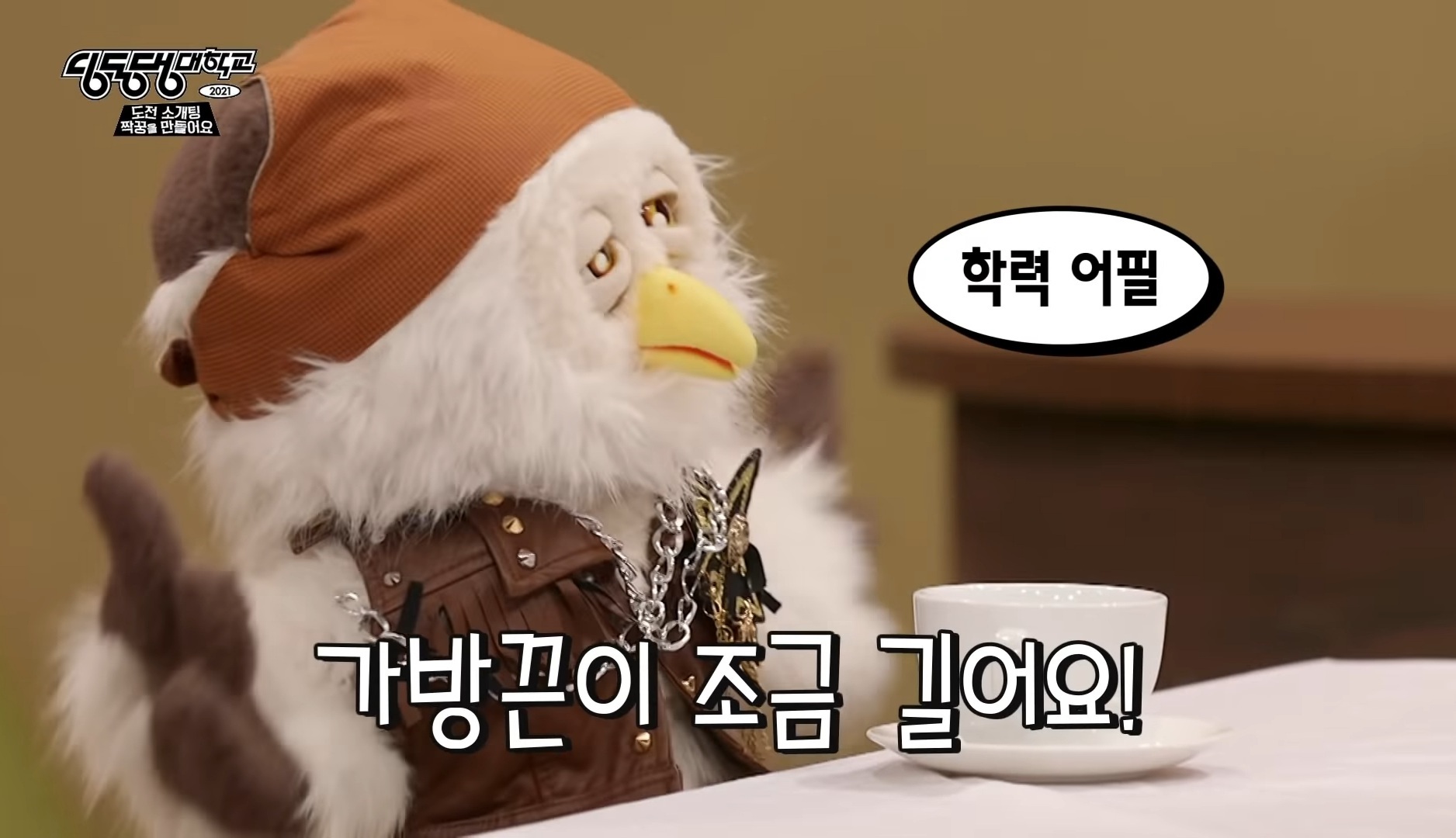 딩동댕 이미지