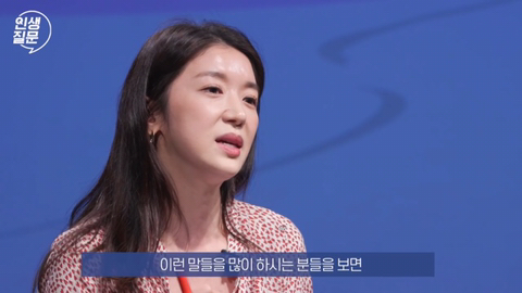 행복한 사람들이 자주 하는 말버릇.jpg | 인스티즈