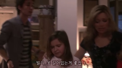 아들이 친구를 데려왔는데 얘랑 자꾸 분위기가 이상해짐...jpg | 인스티즈