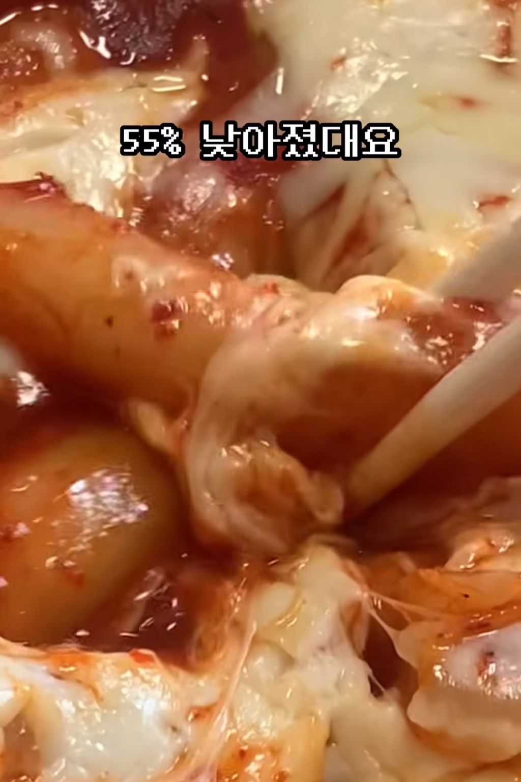 오늘 출시된 저당엽떡 감미료 뭐썼어? 당 얼마나 낮아짐? 정리해드림 | 인스티즈