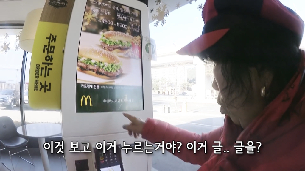 박막례 할머니는 가고 싶어도 못 가는 식당 | 인스티즈