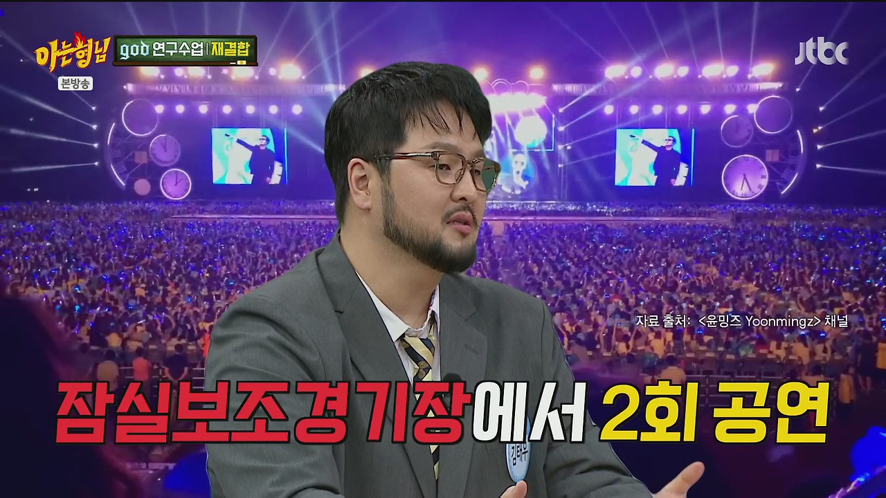 재결합 콘서트 최소 만명이상은 해야된다는 김태우 vs 안된다고 극구 말린 4명의 형들.jpg | 인스티즈