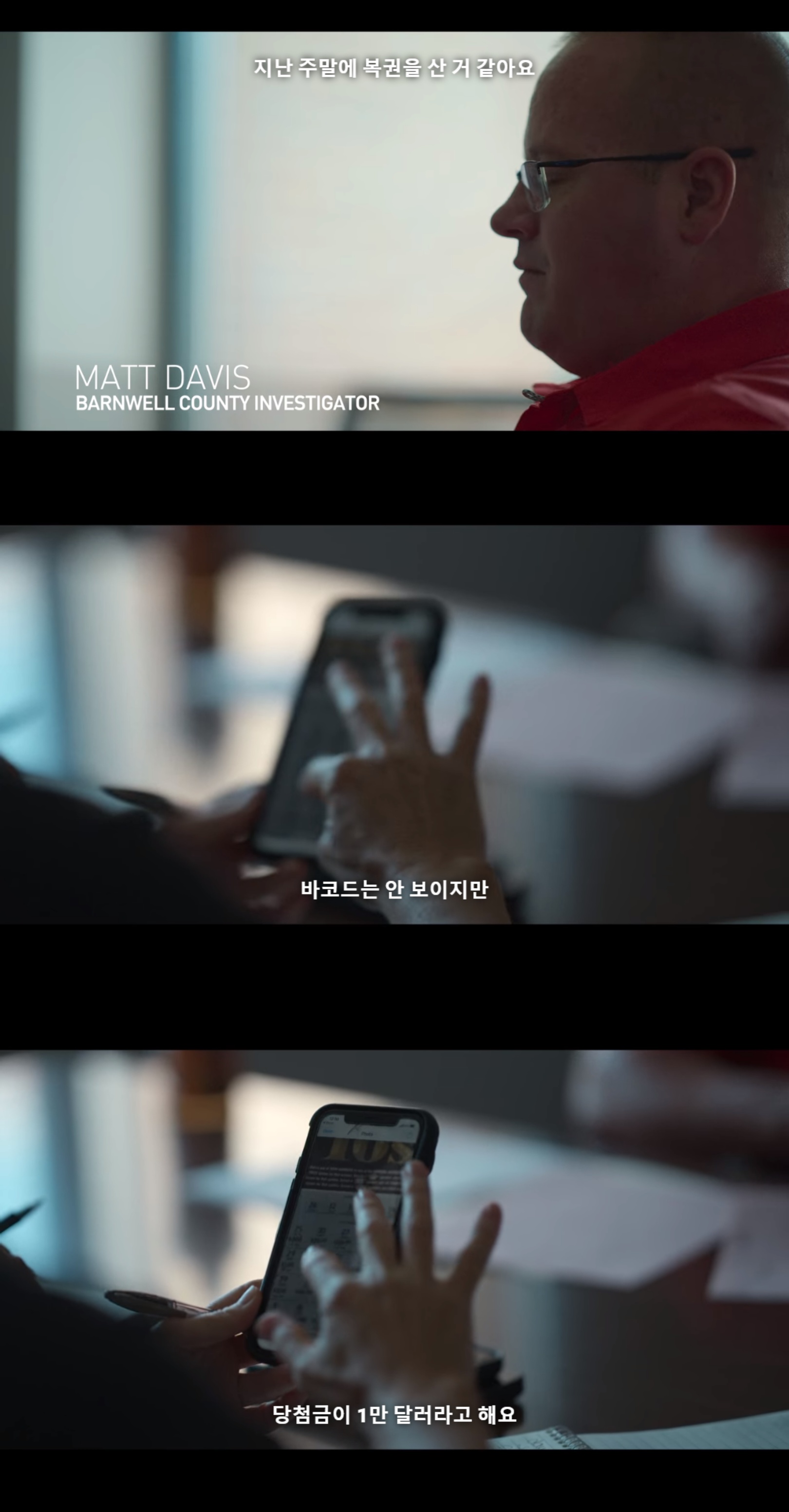 아빠가 복권에 당첨되서 당첨금을 수령 받으러 나간 후 집에 돌아오지 않는다 | 인스티즈