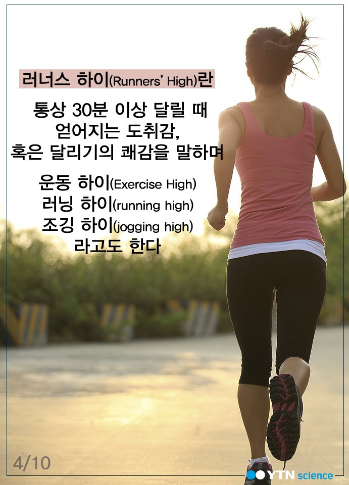살면서 운동하다가 이 증상 느껴본 적 있다 vs 없다 | 인스티즈